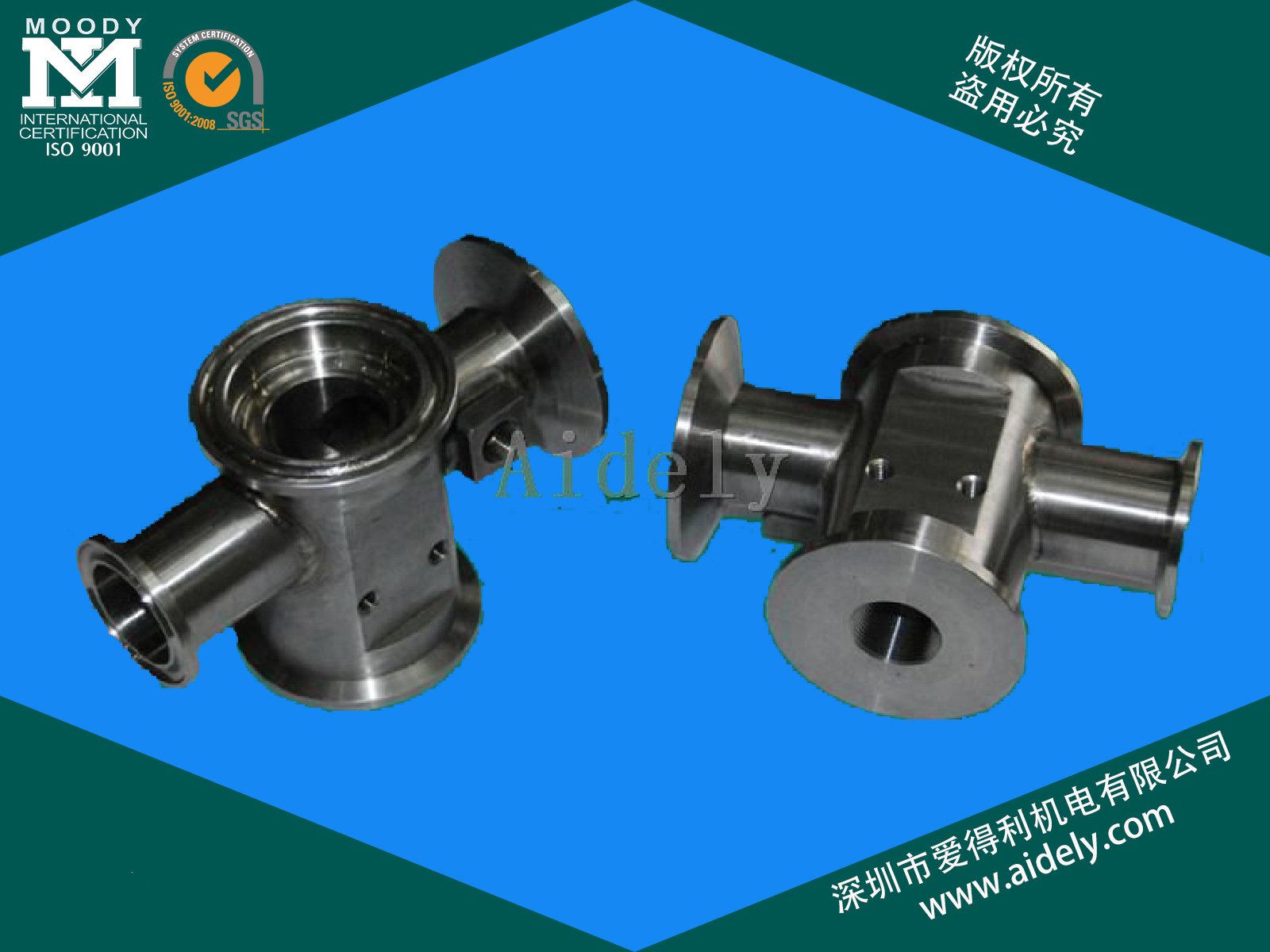 不銹鋼零件 不銹鋼零件